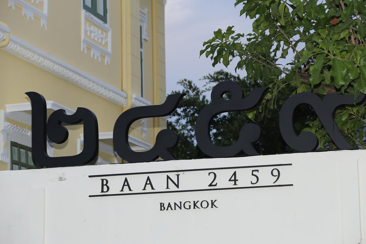 Baan 2459 Heritage House Bangkok Exterior foto