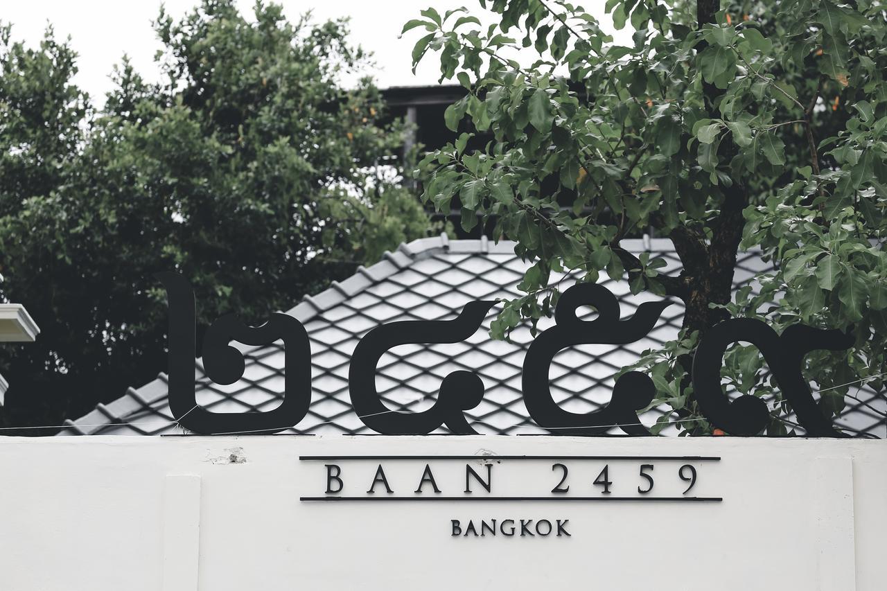 Baan 2459 Heritage House Bangkok Exterior foto
