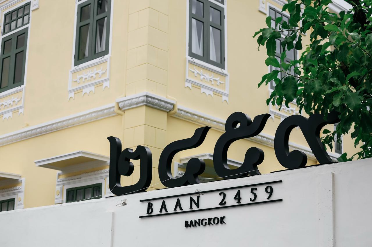 Baan 2459 Heritage House Bangkok Exterior foto